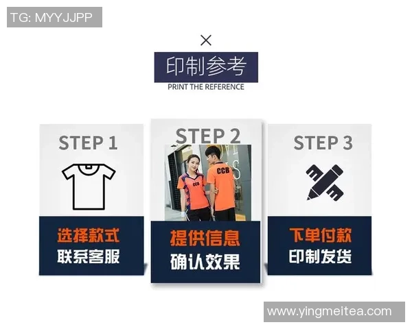 乒乓球装备选购指南：精选舒适球衣推荐助你提升比赛表现